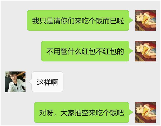 结婚|离职两年的老员工突回公司发请柬，同事协商随1百，隔天大家愣了
