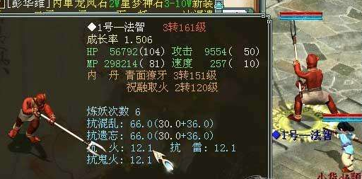 夜叉|大话西游2：老玩家一组夜叉曝光，40万血夜叉镇楼