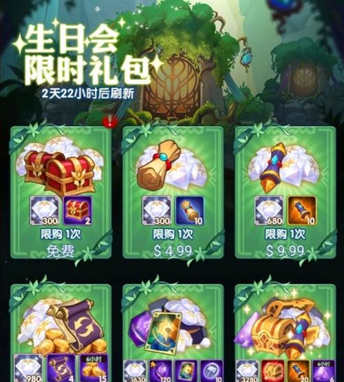 剑与远征：剑与远征：感恩生日会刚过去，限时礼包即将上线，这次我望而却步