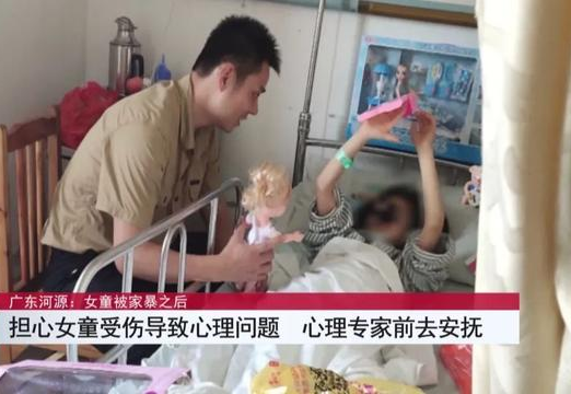 『河源』女童惨遭生母殴打入院，医生：再晚将危及生命！