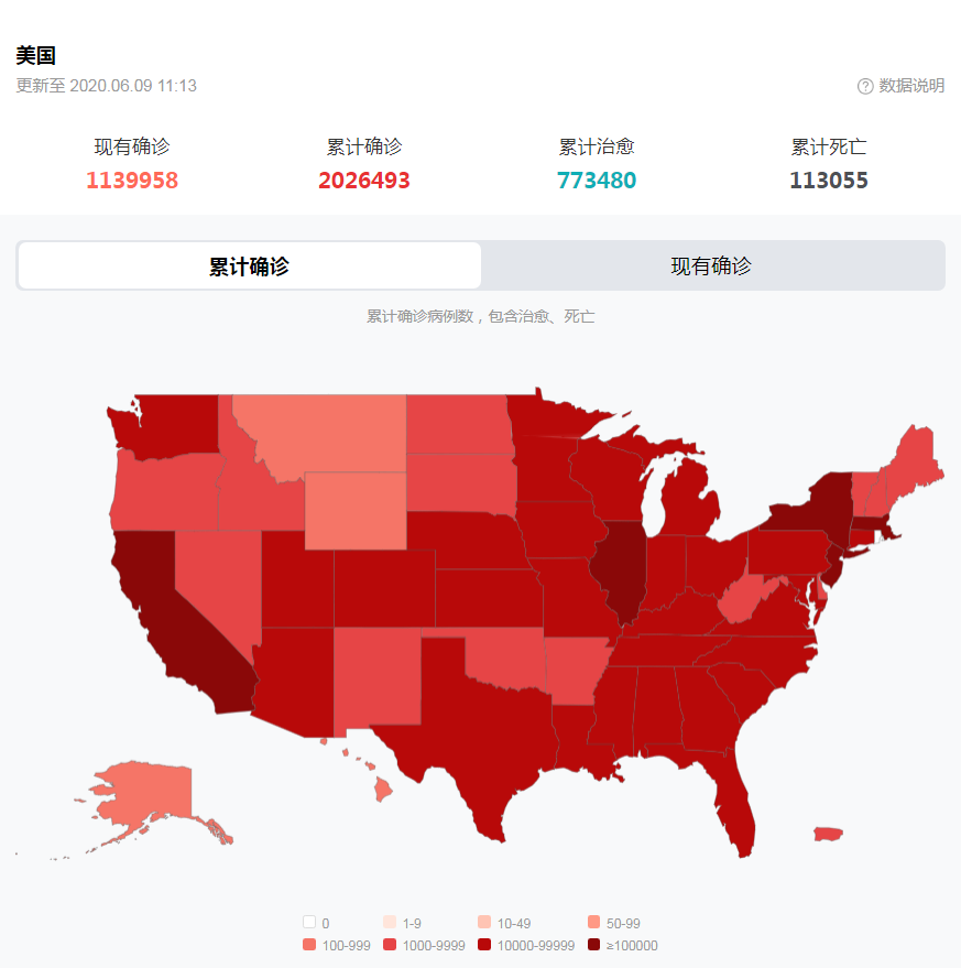 美国：截止北京时间6月9日12时，美国开始闹独立了？最担心的事情还是发生了