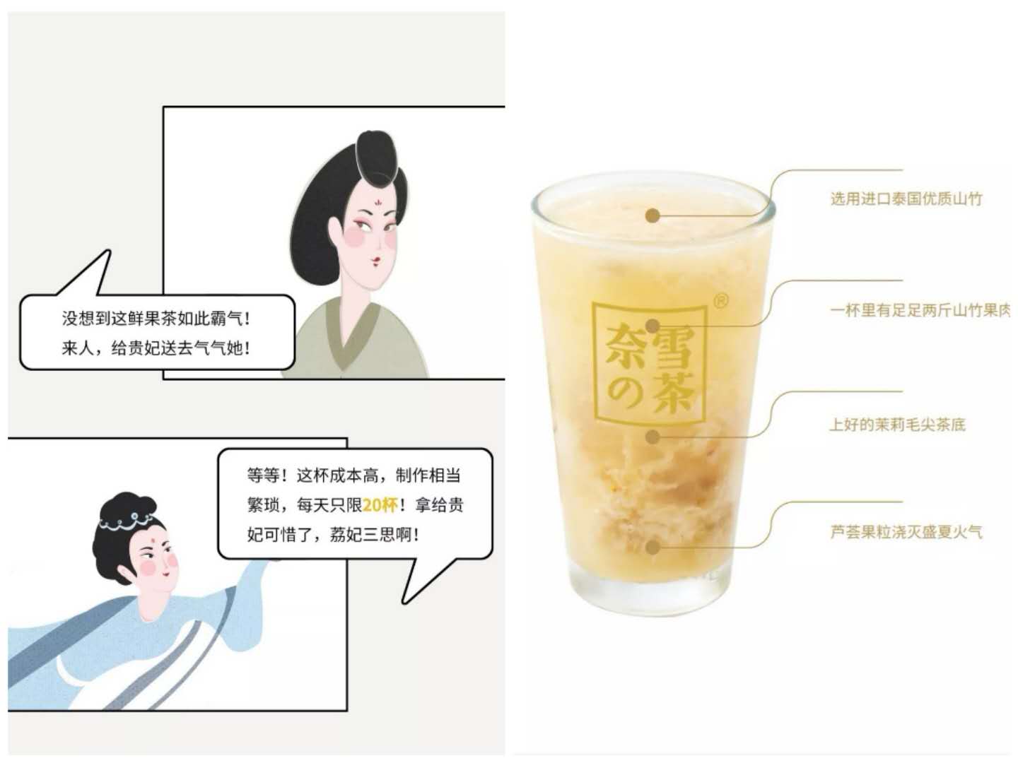 饥饿营销|客流量被美团截胡？3招教会餐饮老板饥饿营销，提升客流量