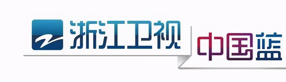 浙江卫视|浙江卫视悄然改名了！以后不叫“中国蓝”，新名字感觉怎么样？