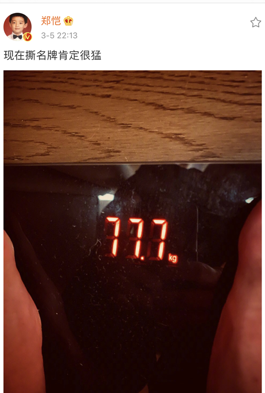 奔跑吧兄弟：跑男最新路透图曝光，蔡徐坤身材成亮点，郑恺被嘲讽胖出天际