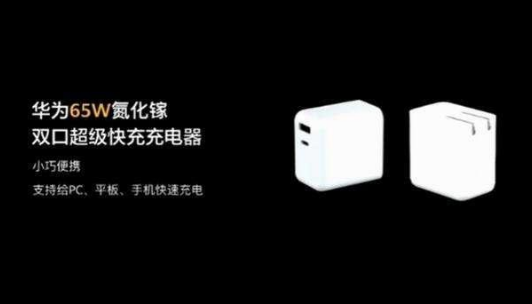 充电器|三星将取消附送充电器？虽然是苹果起的头，但这或许是大势所趋