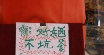 越南|继韩国越南后，巴基斯坦也开始效仿起来，中国：彻底被感动