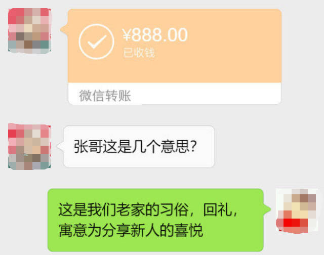 结婚|新员工结婚邀请办公室同事，到场仅一人，当晚同事收到微信愣了