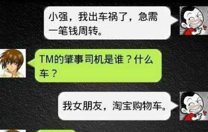 |舅舅去年师范毕业，到我们学校教二年级！