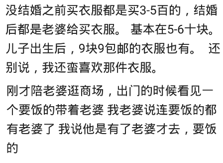 |二婚之后都会有哪些尴尬的事？二手怎么都不如原装的顺手，哈哈哈！