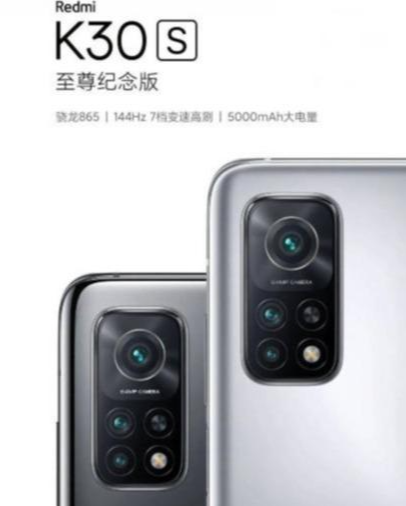 小米科技|小米新机曝光！发布在即，感觉预定爆款不成问题