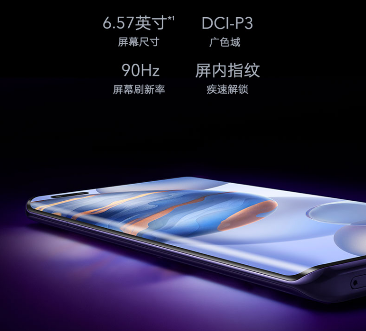 5G|2020年有哪些5G旗舰手机值得购买?有哪些5G旗舰手机性价比超高?