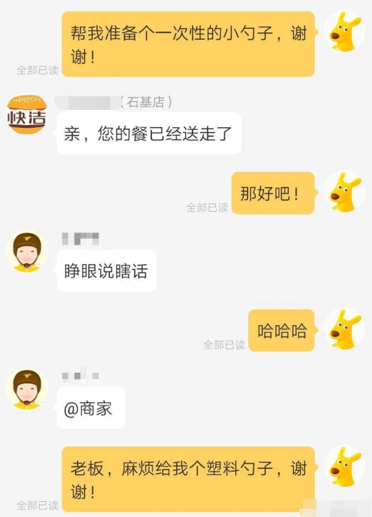 |“试了试新的抓鱼方法，没想到还真管用！”哈哈哈西医钓鱼法？
