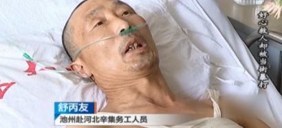 牙科:55岁大爷机动车道上救孩子,却被对方家长持砍刀暴打:谁叫你抱我家小孩