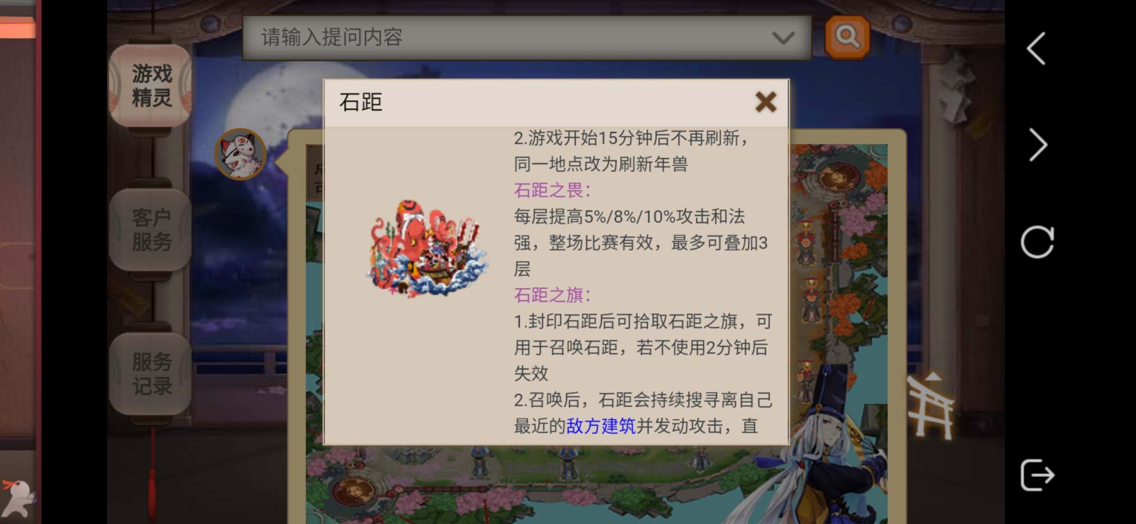 「决战平安京」决战平安京：转型很困难？平安京到底和传统MOBA有什么区别？看这就懂了