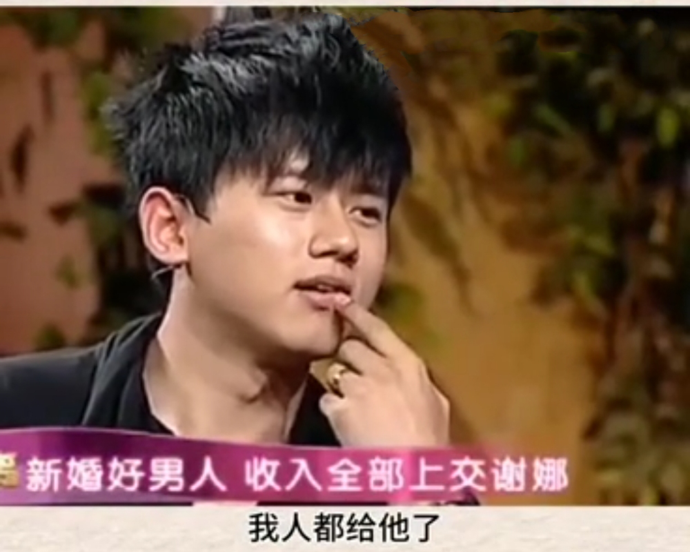 张杰|张杰被问收入是否全给谢娜?他的高情商回答,轰动全场