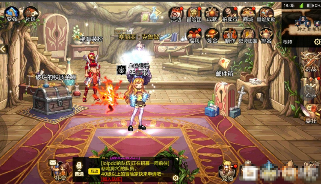 #地下城与勇士#DNF手游四年前的珍贵老照片，对比现差异巨大，网友：很失望