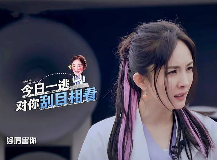 郭麒麟|《密室大逃脱》最大的失误就是请了郭麒麟