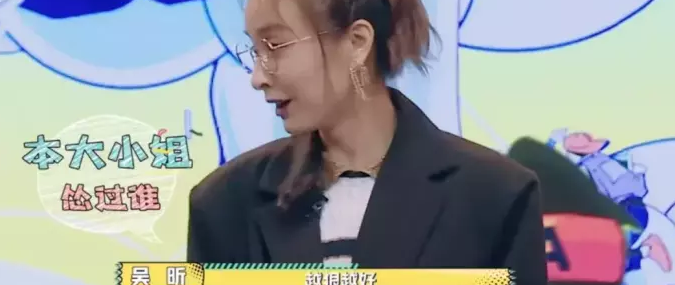 吴昕|卖惨还能上瘾了，她好几亿身家都是哭来的？