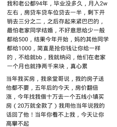 大众速腾|二舅家没人会开车，买个大众速腾停门口天天擦，小舅见势买个未来！