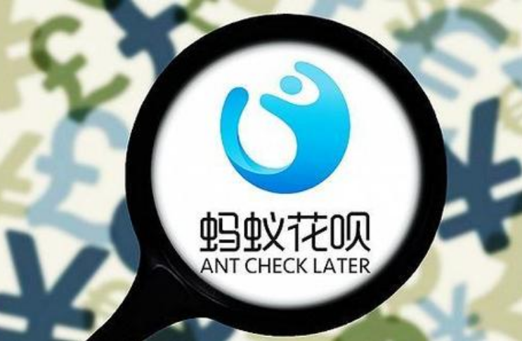 直播平台■什么样的人可以不用还花呗?马云公布了2种人后,网友:不早说