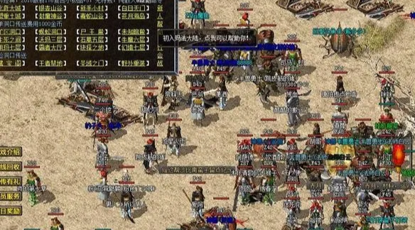 【热血传奇】热血传奇：这些因素导致你不断的找私服，找到后玩了2天就卸载！