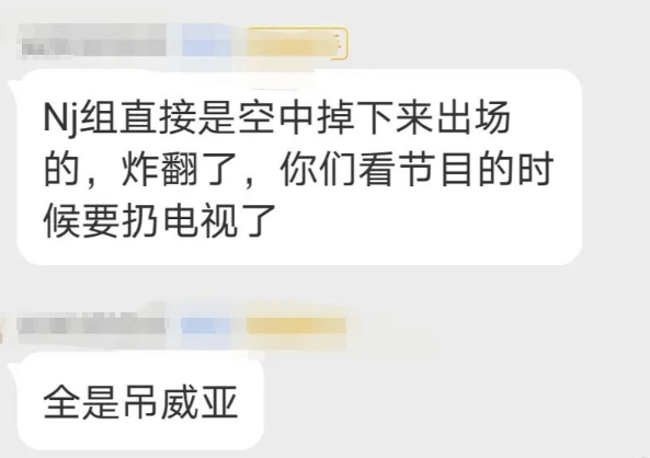 宁静|《浪姐》五公开录，万茜组全员晋级，宁静喊话“解散吧”？