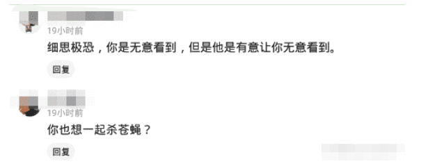 @“本来想和男友说分手，看了他的日记后，嗯...我不敢！”哈哈哈好害怕