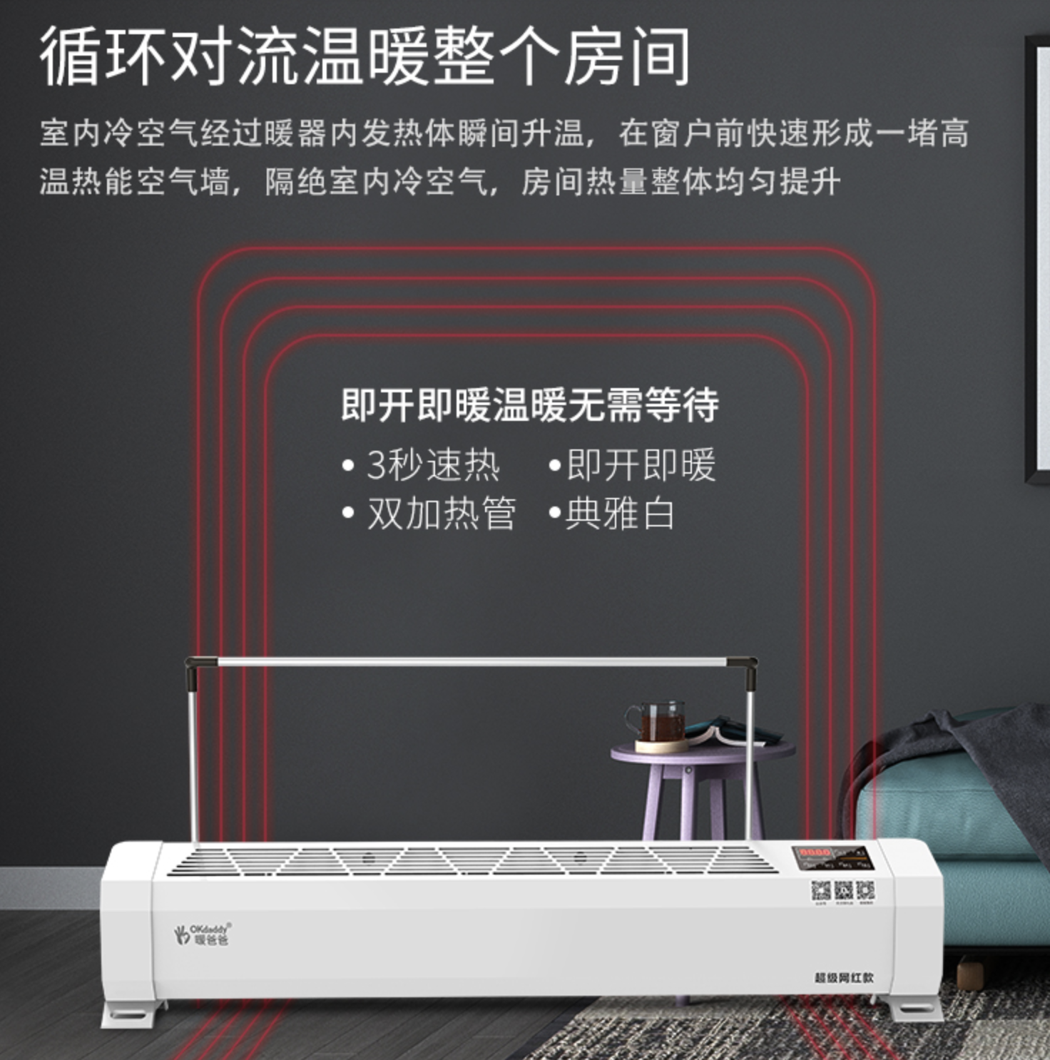 取暖器|越来越多人后悔装地暖了，瞧德国人用一“小发明”，取暖不求人