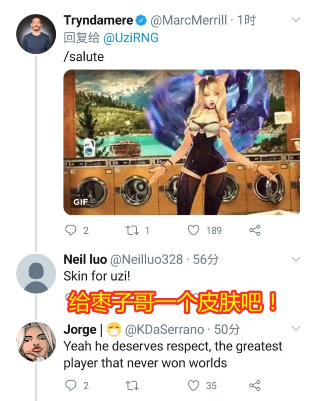 Uzi:Uzi宣布退役后,国外网友留言拳头设计师:为Uzi设计一款专属皮肤吧。