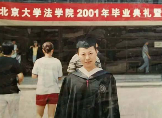 陈乔恩|北大才女张培祥去世，学校破例为其在八宝山办葬礼，撒贝宁致悼词