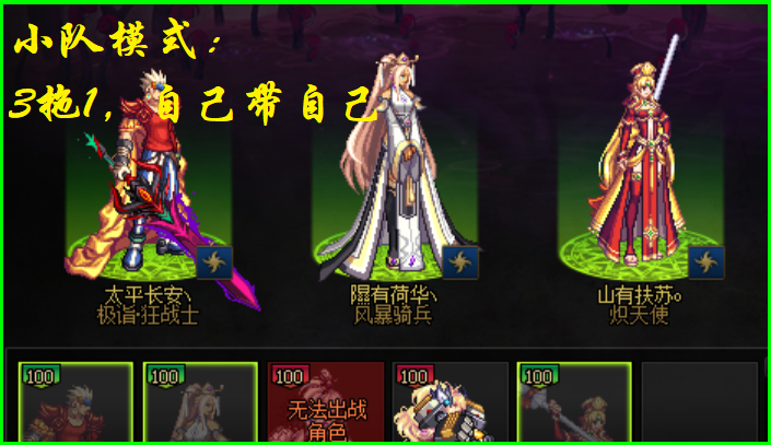 地下城与勇士|DNF：小队模式忽然火了？3拖1自己带自己，还是天然摸金场