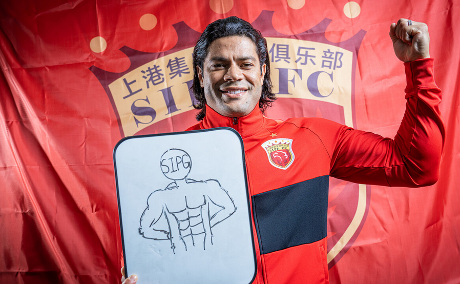 上海上港|重磅决定！上港4.4亿超巨确认将转会，已遭多队哄抢下一站踢欧冠