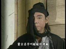 倚天屠龙记■都是演范遥,86版第一美男我信,新版我也信,后三个真没开玩笑?