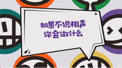 相声|德云社众人选择除相声外职业，栾云平最感人，秦霄贤让人哭笑不得