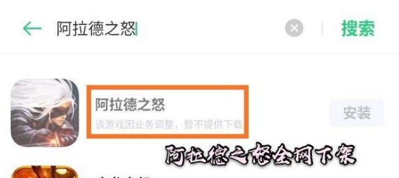 「地下城与勇士」腾讯为了DNF手游可是下了不少功夫，《阿拉德大陆》已经凉凉了