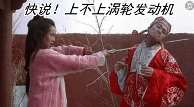 大众汽车|同为涡轮增压发动机，大众车为啥要加95油？网友： 高级车