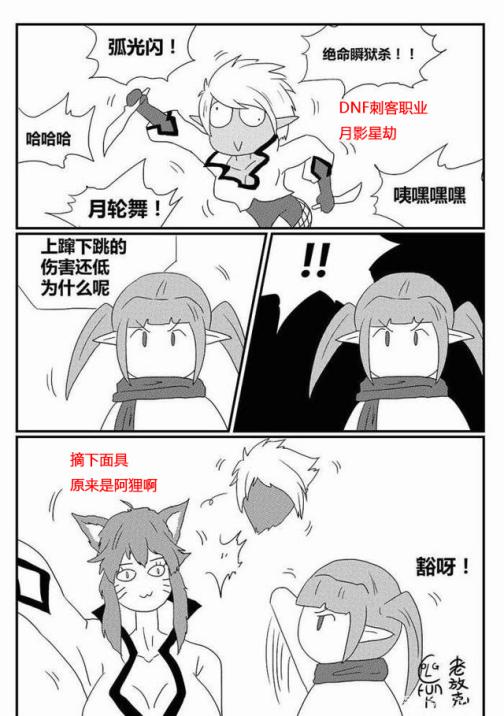 王者荣耀|LOL新黑科技：魔切流狐狸，从此不刮痧？怕不是魔切未出，人已先没