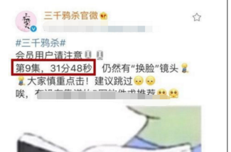 ai|被AI换脸的究竟是谁?作茧自缚、自毁前程,还连累的制片方亏损了百万