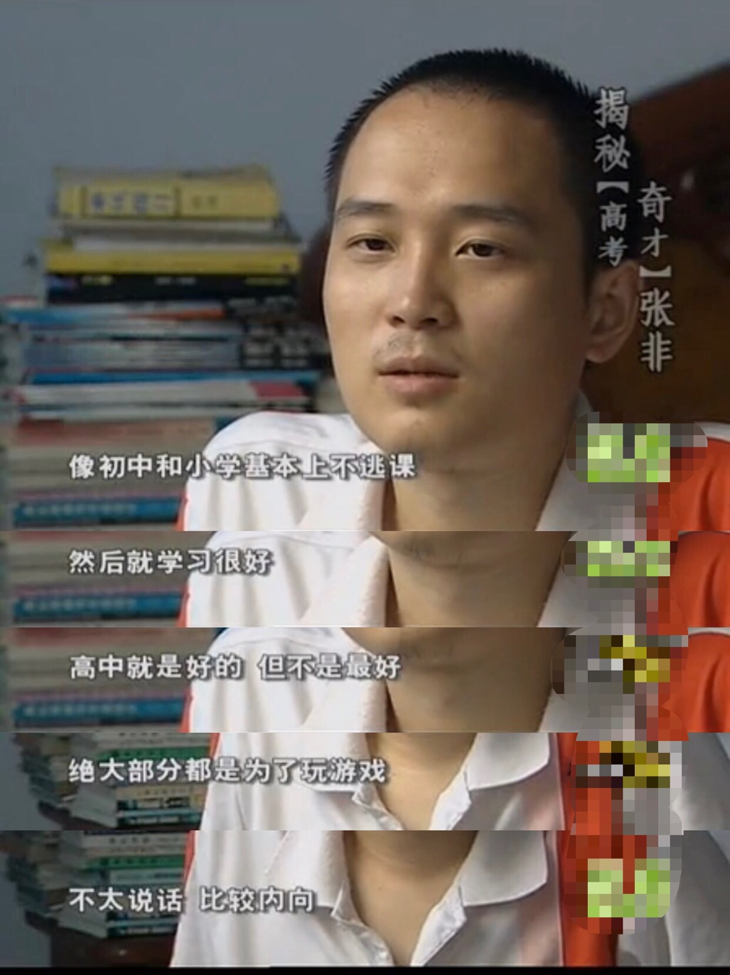 [清华大学]两次上清华，一次上北大，均被开除，不放手的父母有多可怕？