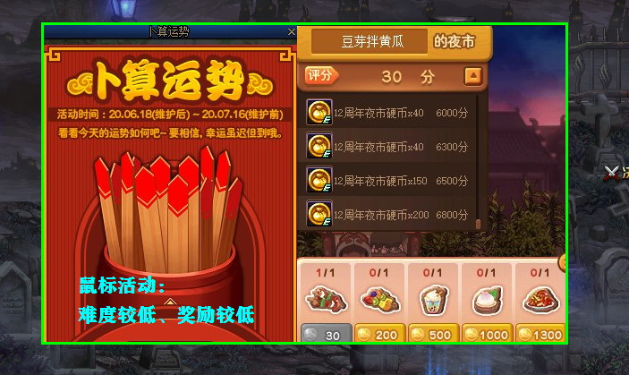 [地下城与勇士]DNF：6.18上线第一天做什么？免费奖励先拿完，常驻活动不用急