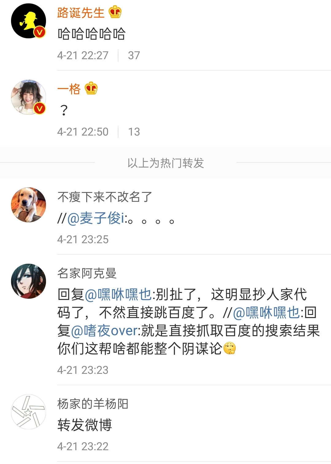 魅族：华为P40 Pro语音助手出Bug，弹出魅族相关说明，华为火速修复