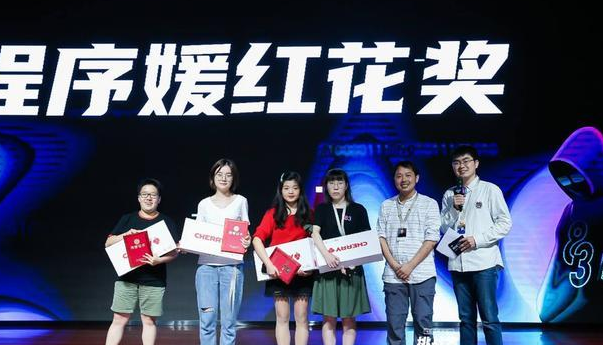 阿里巴巴|\83行代码\挑战赛成功举办 \rm –rf /\勇夺冠军