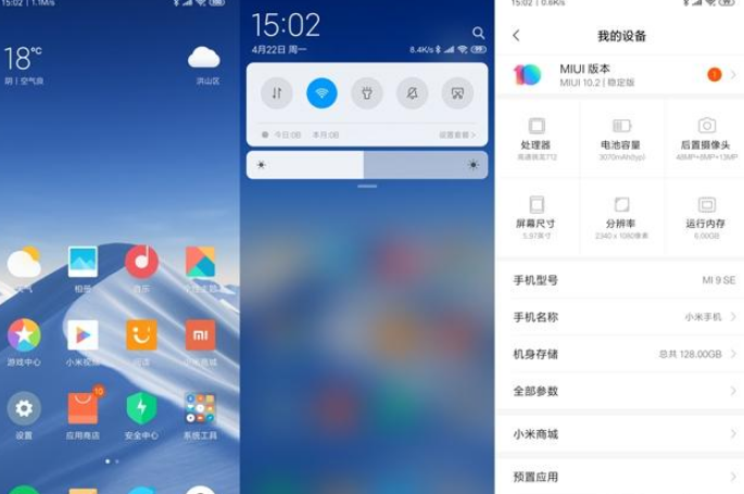 「iOS」手机操作系统流畅度排行是怎样的？