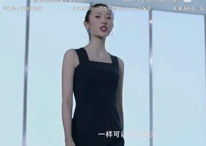 童瑶|章子怡童瑶同框才知道,童瑶的骨相这么差,脸也太不流畅了