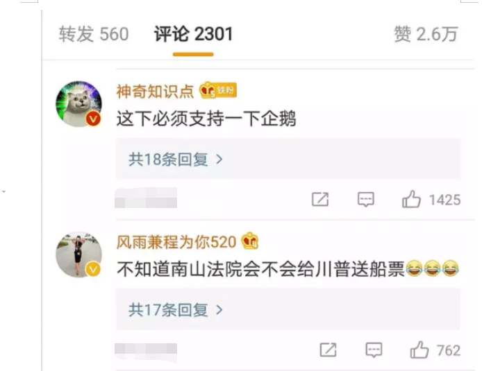 微信|苹果要下架微信？腾讯霸气回应！