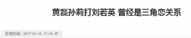 黄磊|黄磊痴爱她10年宁愿不结婚,她从此再也不来北京