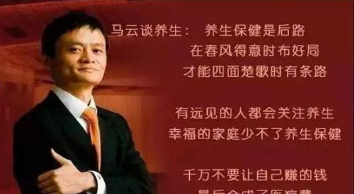 马云|最适合穷人的三种“投资”，马云早已暗示过大家，再不行动就晚了！