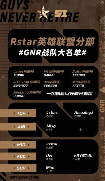 「刘邦」Uzi复出，刚退役两天就加盟新战队，青春回来了？