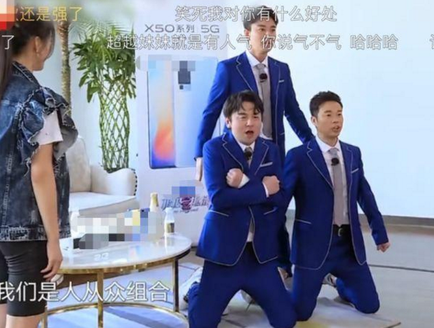 『王迅』《极限挑战》最大牌嘉宾，指着王迅要求“服软”，导演还不敢吭声阻止