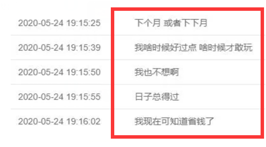[斗鱼]斗鱼特工队神豪回归，曾经消费上千万，如今却为几十万发愁！